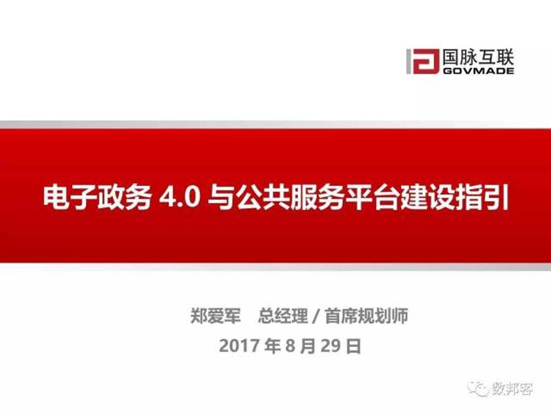 信息化建设岗位是干什么的？让我们来一探究竟。