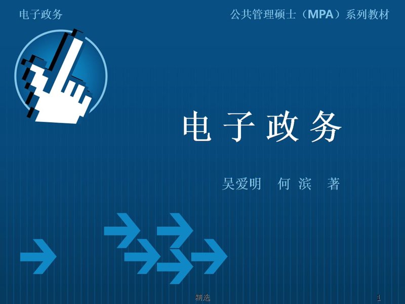 构建高效便捷的公共服务平台，如何做到？