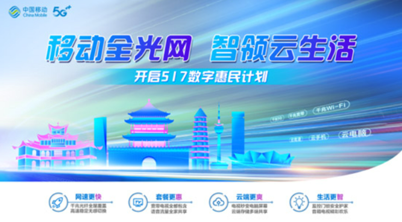 2026年百度迁徙大数据平台：城市治理的十大核心应用